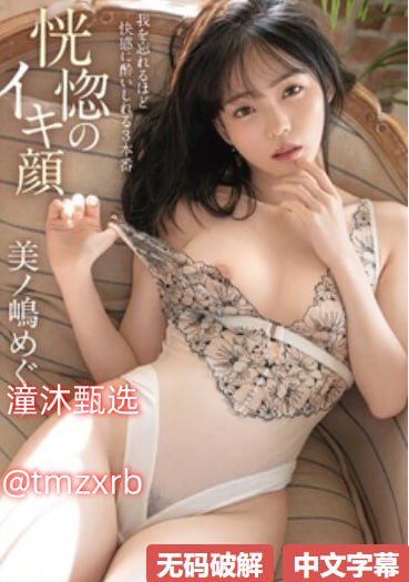在教室伦流澡到高潮H强圩电影ずにドッピ...