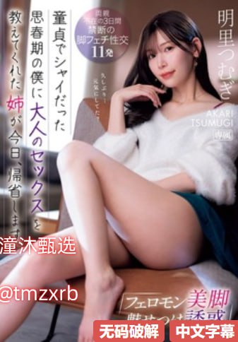 亚洲vr永久无码精品vr版_高清完整无删减高清完整版18🈲