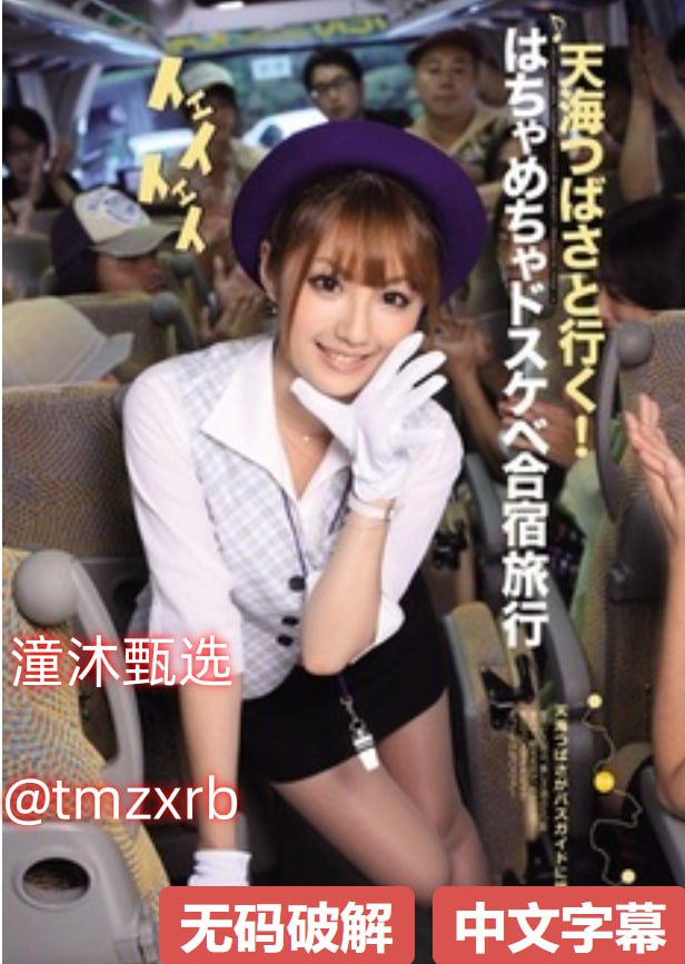 ...巨胸美乳中文在线观看ビューティーシリーズ-SEYU...