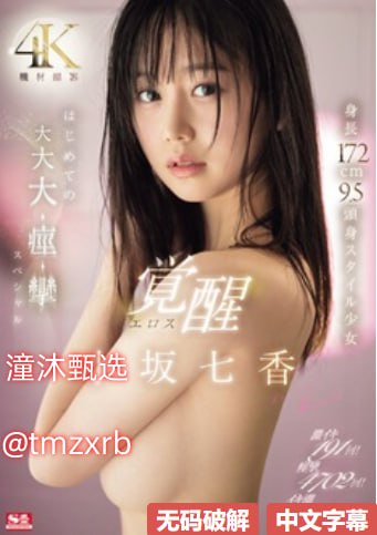 《黑人狂躁日本妞无码》动漫免费观看_佳片在线观看...