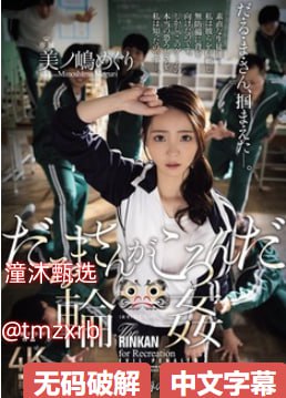 《被当成玩具发泄的一天作文》在线观看_韩剧高清在线观看...